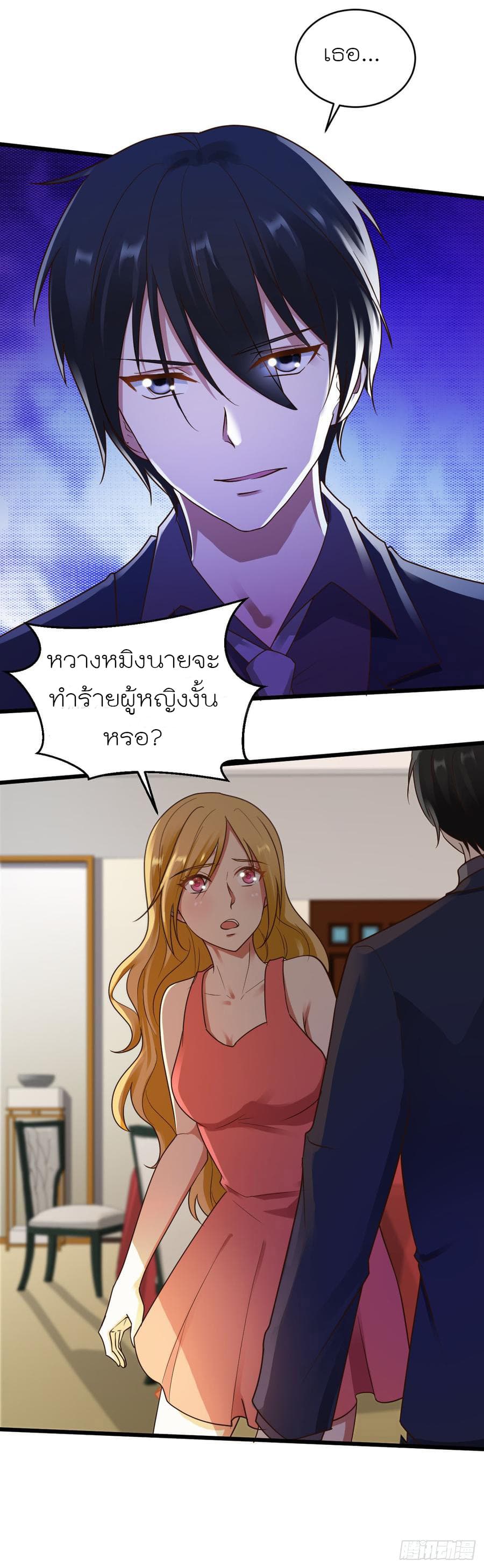 อ่านมังงะ การ์ตูน